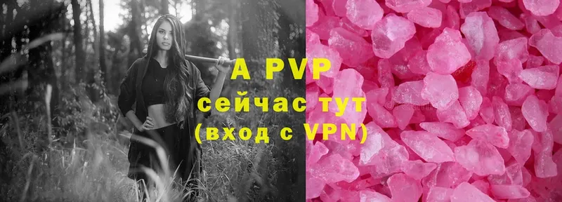 Alpha-PVP Соль  Называевск 